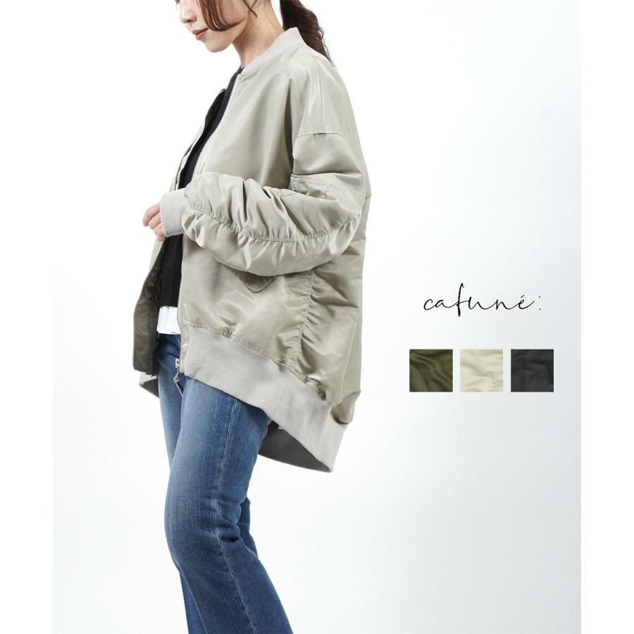 カフネ MA-1 ブルゾン ショートジャケット cafune レディース 国内正規