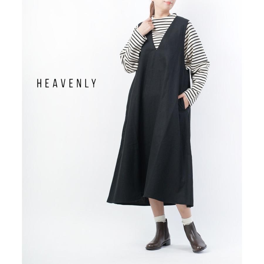 HEAVENLY（ヘブンリー） ウールミックス Vネック ジャンパスカート