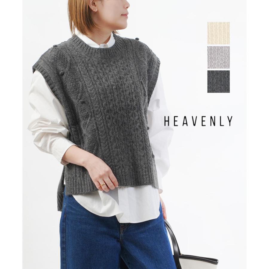 ヘブンリー アルパカミックスニットアランベスト HEAVENLY 2451184 国内正規品 220409 ヘブンリー アルパカミックスニットアランベスト HEAVENLY レディース