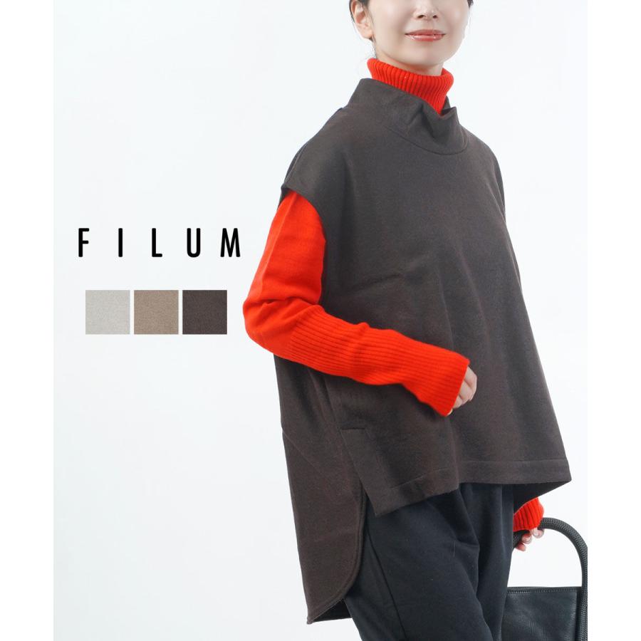 フィルム ふんわりふわふわベスト FILUM 2505210 国内正規品 2025秋冬新作 送料無料 フィルム ふんわりふわふわベスト FILUM 2025秋冬新作 レディース 国内