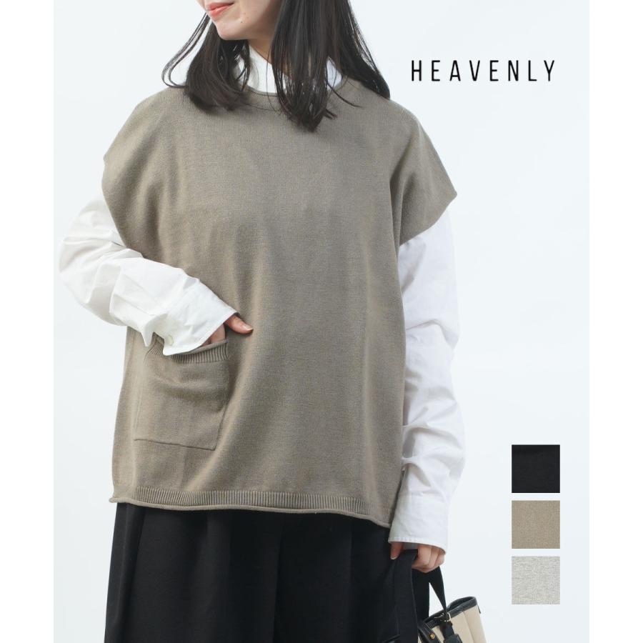 ヘブンリー コットンウールミックスベスト HEAVENLY 2025秋冬新作