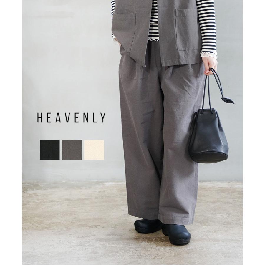 ヘブンリー C/L キャンバスワイドストレートパンツ HEAVENLY 2026春夏