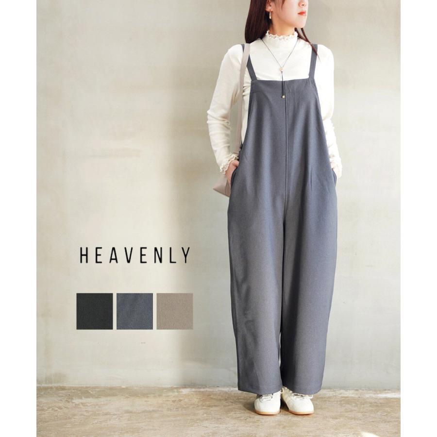 ヘブンリー セージストレッチサロペット HEAVENLY 2026春夏新作