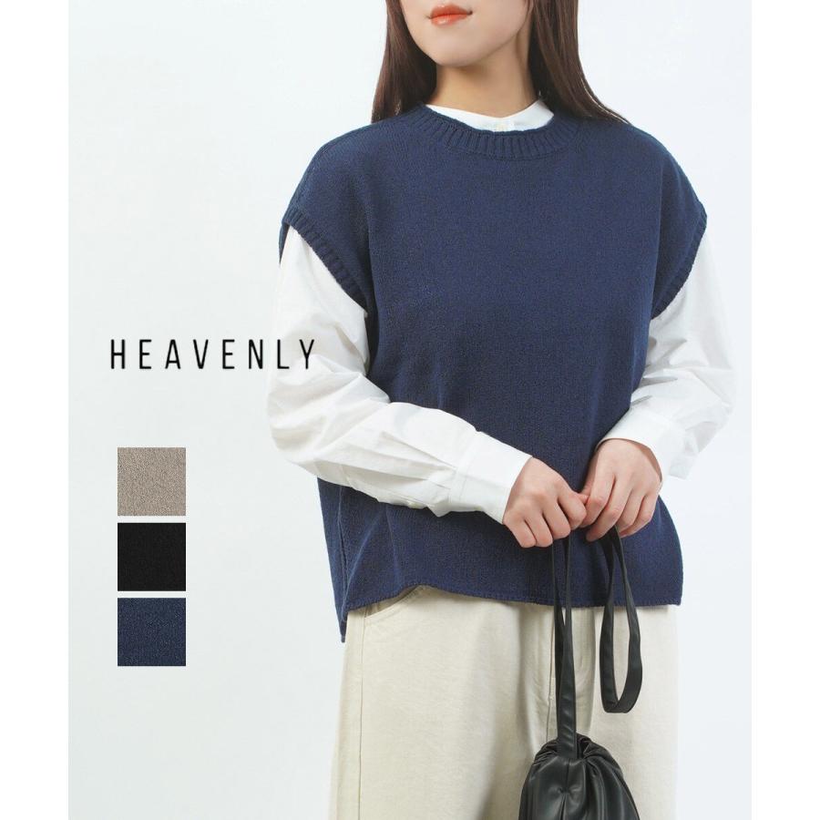 ヘブンリー ニットワイドベスト HEAVENLY 2026春夏新作 レディース