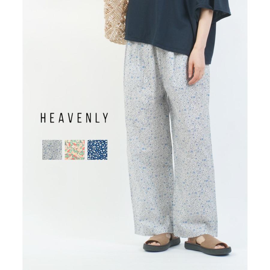 ヘブンリー フラワープリントパンツ HEAVENLY 2026春夏新作 レディース