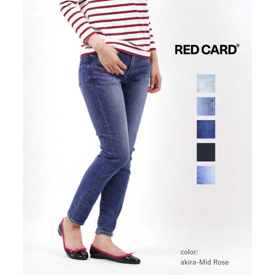 RED CARD TOKYO レッドカード トーキョー デニムパンツ ジーンズ  