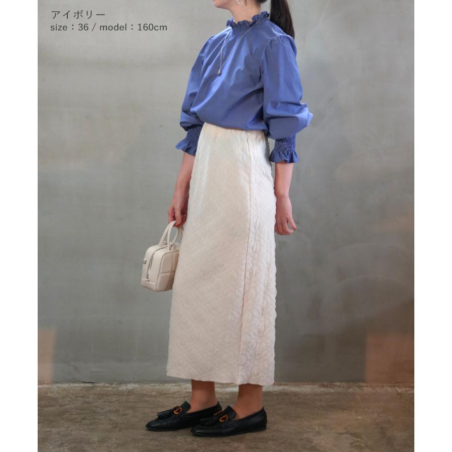 CHIGNON（シニヨン） 膨れチュール ナロースカート レディース 国内