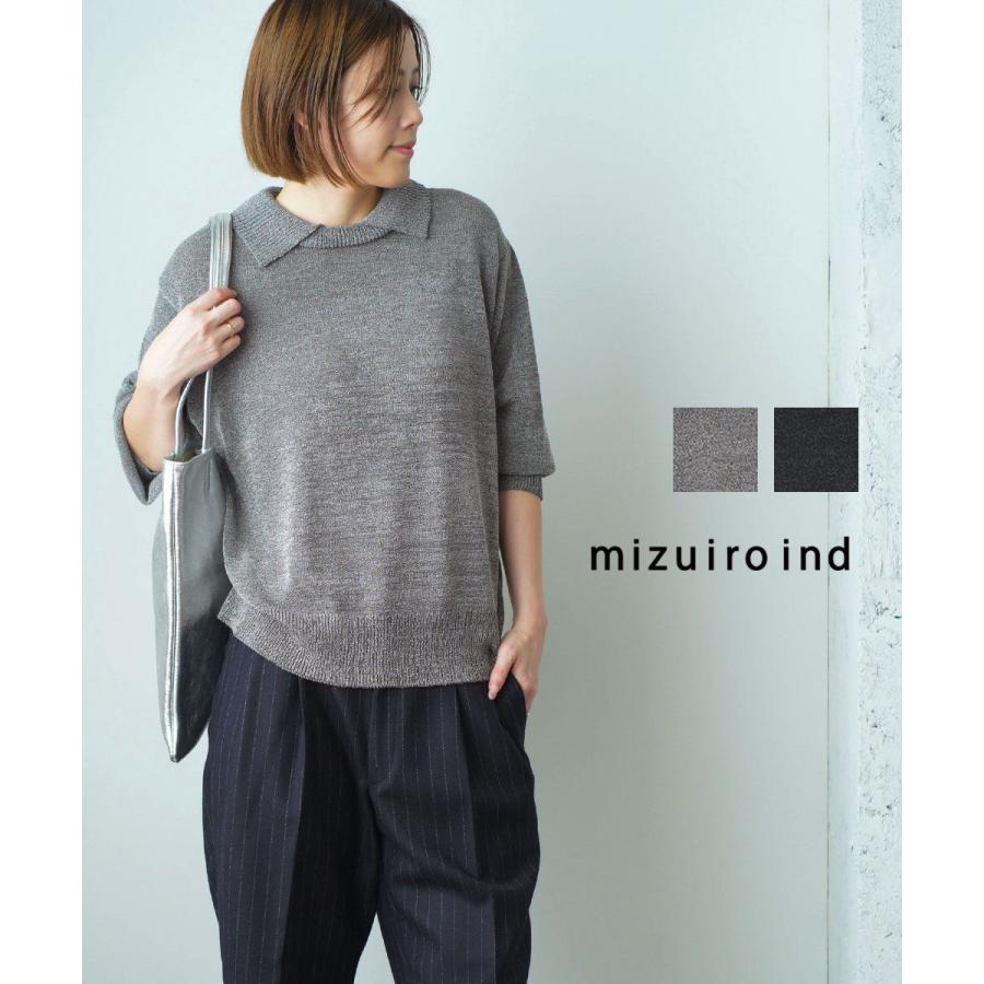 ミズイロインド mizuiro ind テープヤーン襟付きプルオーバー ｜グレー トップス ニット シャツ【2400014882483】 ミズイロインド テープヤーン襟付きプルオーバー mizuiro ind
