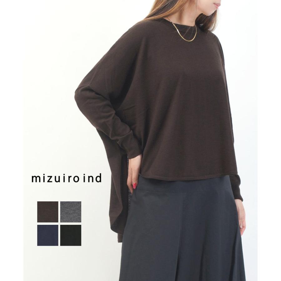 ミズイロインド フロントシームコクーンプルオーバー mizuiro ind 3-220123 国内正規品 2025秋冬新作 送料無料 ミズイロインド フロントシームコクーンプルオーバー mizuiro ind 2025