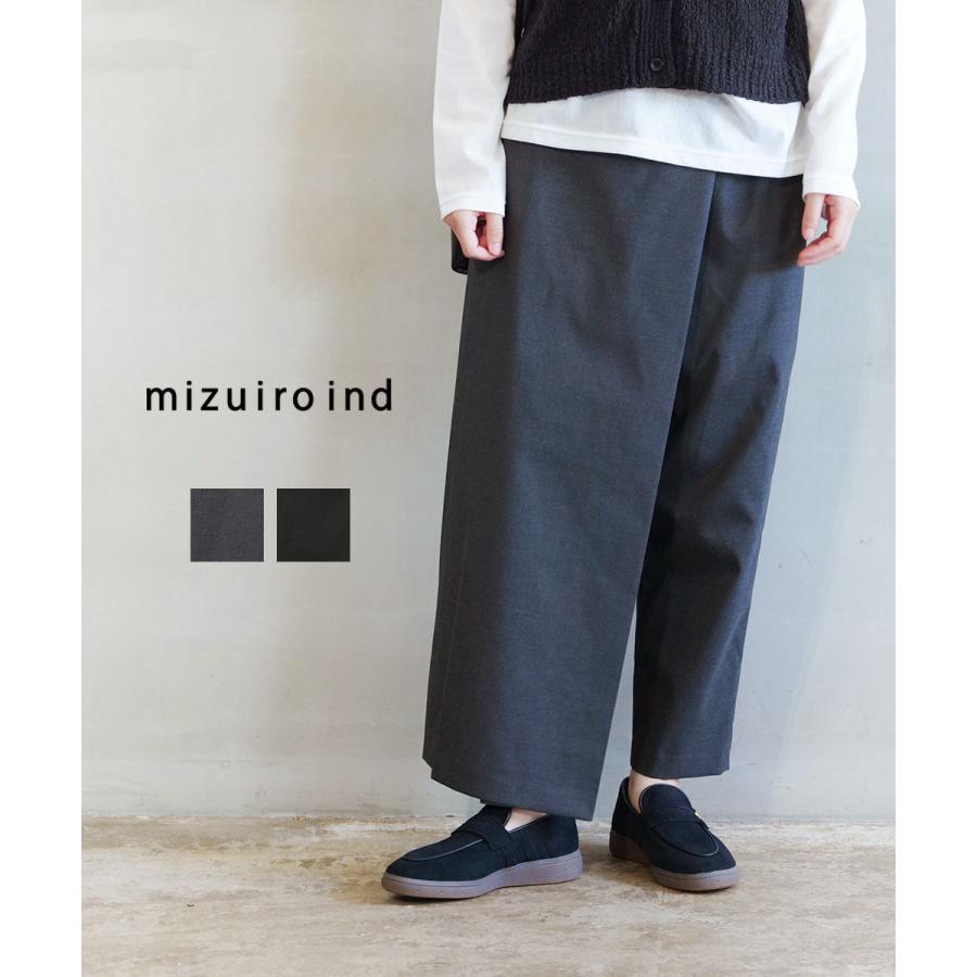 ミズイロインド ラップライクパンツ mizuiro ind 2026秋冬新作
