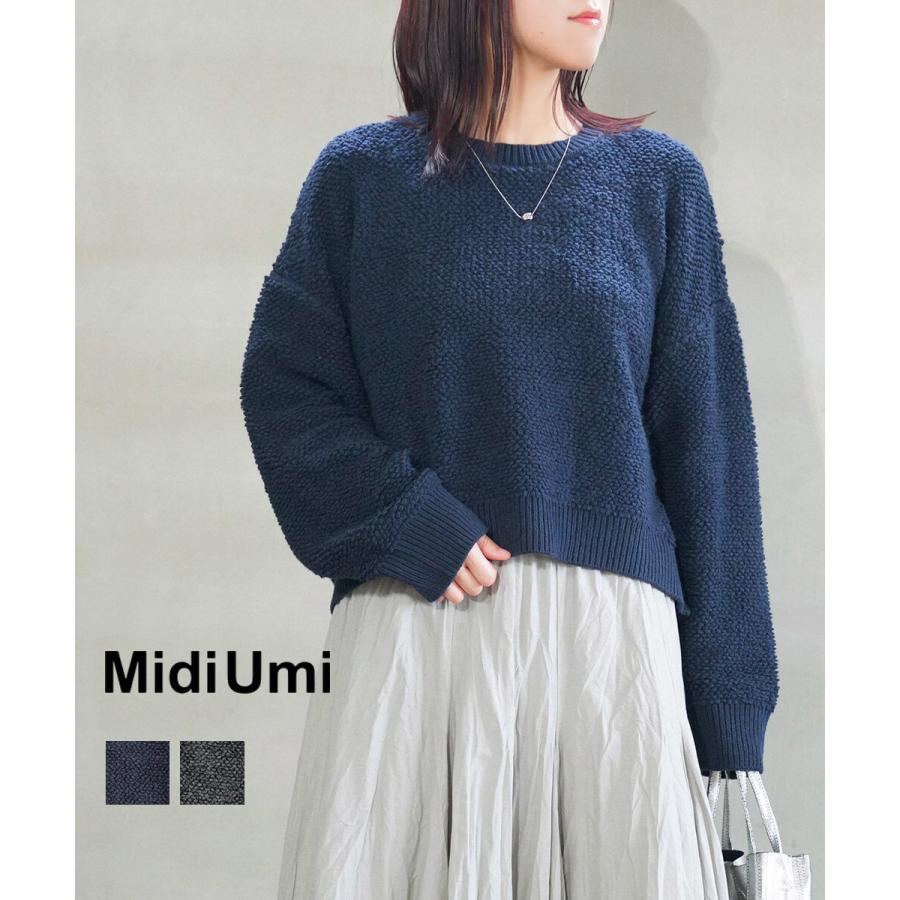 ミディウミ パイルボアニットプルオーバー Midi-Umi 3-729946 国内正規品 2025秋冬新作 送料無料 ミディウミ パイルボアニットプルオーバー Midi-Umi 2025秋冬新作