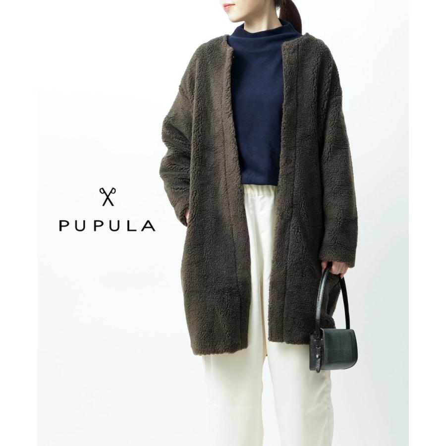 ププラ ロングコート ボアコート PUPULA レディース 国内正規品  