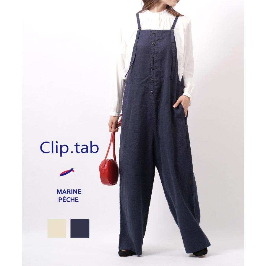 クリップタブ 起毛サロペット clip.tab レディース 国内正規品 爆買