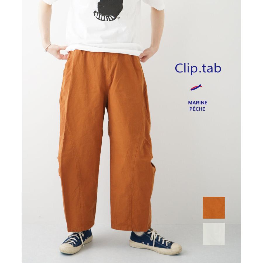 クリップタブ ワイドパンツ ワークタックパンツ clip.tab レディース 