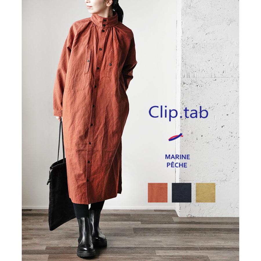 CIip.tab ワンピース