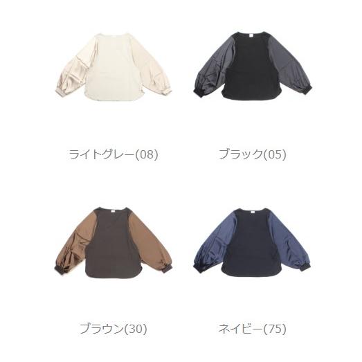 PUPULA（ププラ） ボリューム袖 切り替えプルオーバー ブラウス