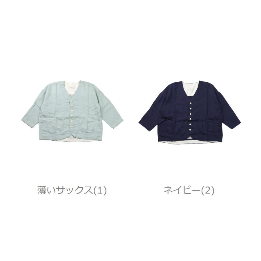 快晴堂 カイセイドウ ふわふわ・カーデ ジャパンリネン レディース
