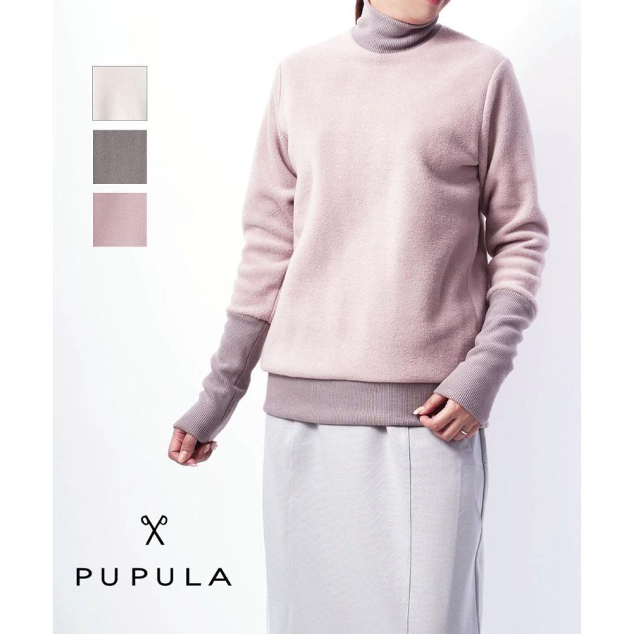 ププラ GMフリース×リブハイネックプルオーバー PUPULA 333116 国内正規品 220309 送料無料 PUPULA（ププラ） GMフリース×リブハイネックプルオーバー レディース