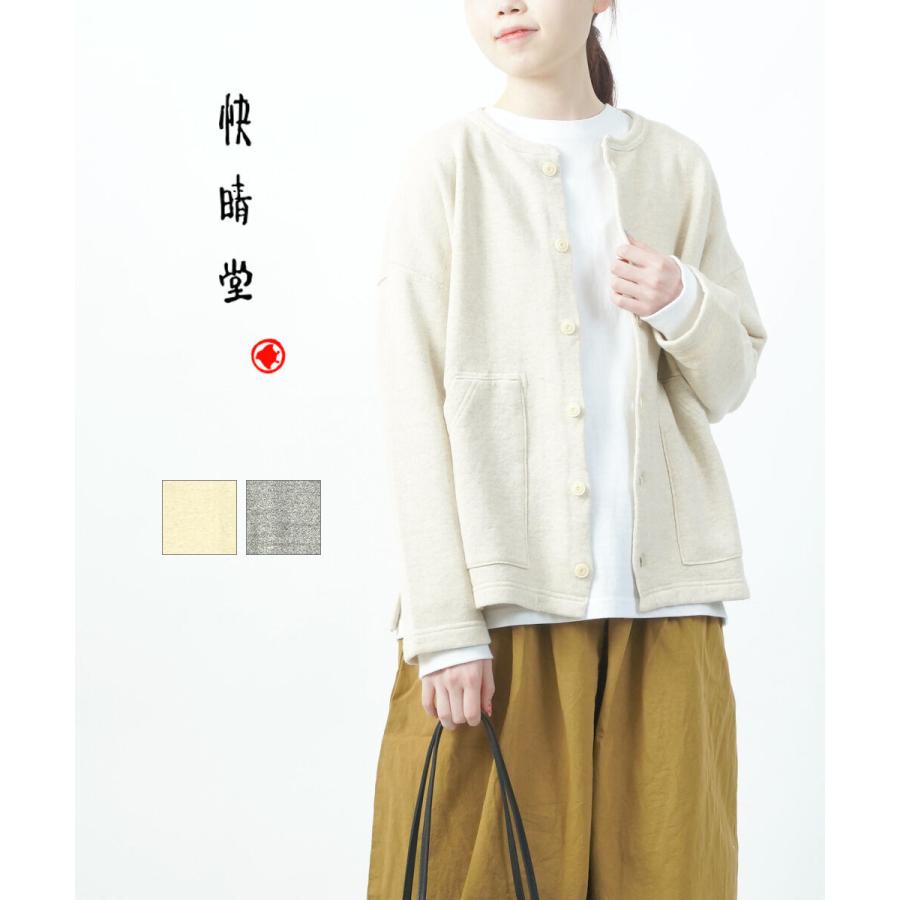 カイセイドウ Girl's 裏毛 Wideカーディガン 快晴堂 レディース 国内正規品 33c103 etre!par bleu