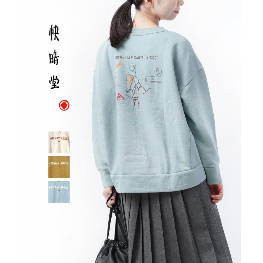 快晴堂 カイセイドウ 裏起毛 ロゴトレーナー D柄 ノルウェーの妖精