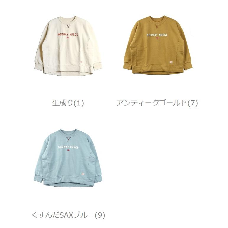 快晴堂 カイセイドウ 裏起毛 ロゴトレーナー D柄 ノルウェーの妖精