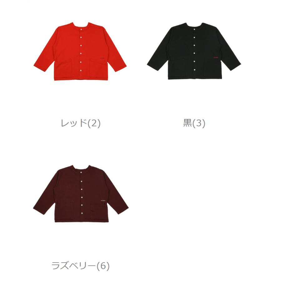 快晴堂 カイセイドウ 前後ろ 2WAY カーディガン レディース 国内正規品