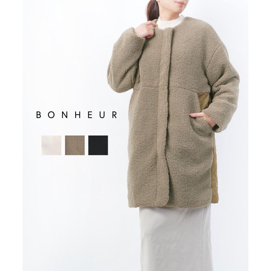 BONHEUR（ボヌール） ボア×キルト ロングコート レディース 国内正規品
