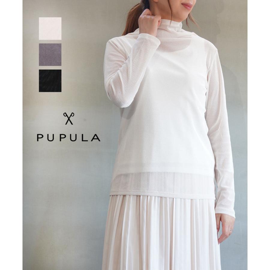 ププラ ベロアメッシュ ボトルネック カットソー PUPULA 346079 国内正規品 220409 送料無料 PUPULA（ププラ） ベロアメッシュ ボトルネック カットソー レディース