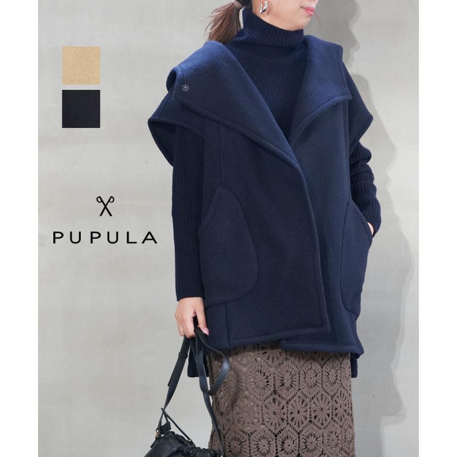PUPULA（ププラ） ウールリヨセル フーディベストコート レディース