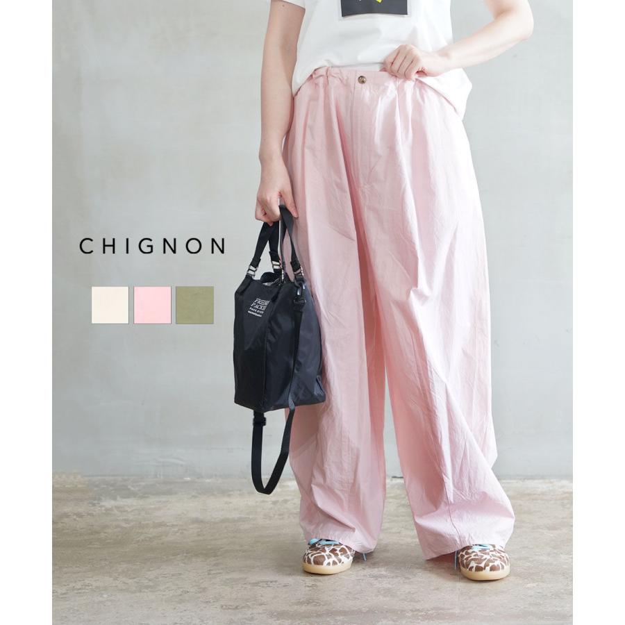 シニヨン ウエストフリーコクーンパンツ CHIGNON 2026春夏新作