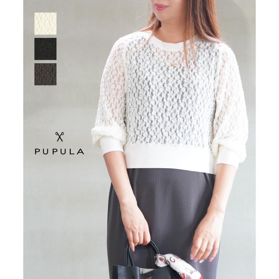 ププラ シュリンクレース シアー プルオーバー PUPULA 359008 国内正規品 2025秋冬新作 送料無料 PUPULA（ププラ） シュリンクレース シアー プルオーバー PUPULA 2025