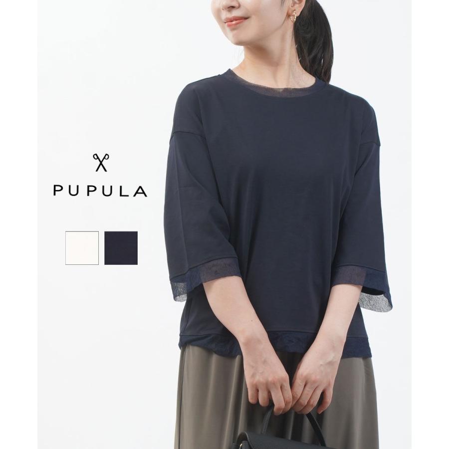 ププラ シュリンクレース シアー プルオーバー PUPULA 2025秋冬新作
