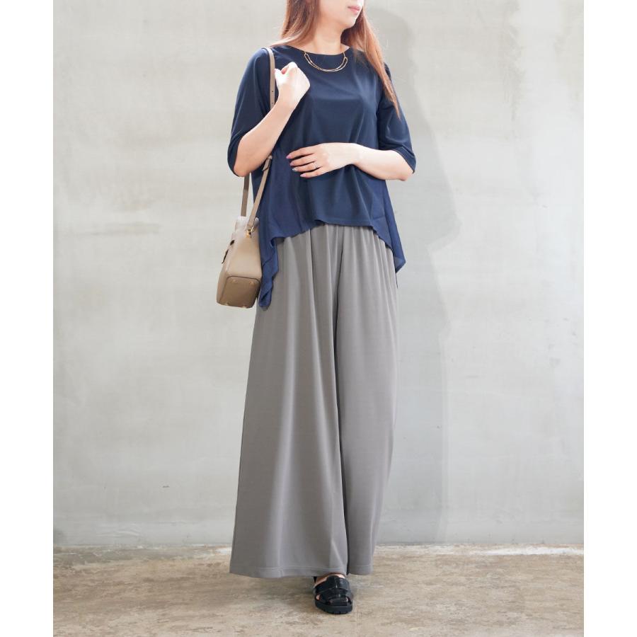 PUPULA（ププラ） ヤギポリスムース×ドライツイル 5分袖