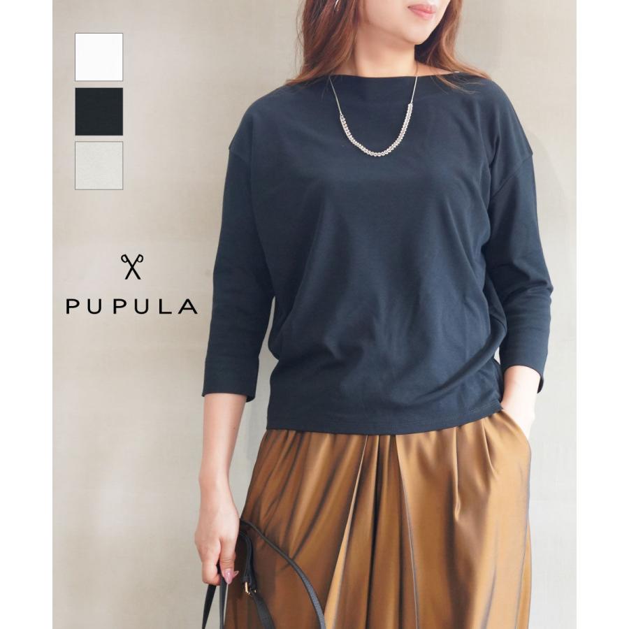 PUPULA（ププラ） ボートネック カットソー レディース 国内正規品 