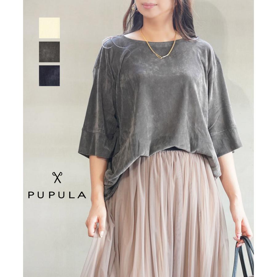 ププラ チュールフロッキー 7分袖 シアー プルオーバー PUPULA 359036 国内正規品 2025秋冬新作 送料無料 PUPULA（ププラ） チュールフロッキー 7分袖 シアー プルオーバー