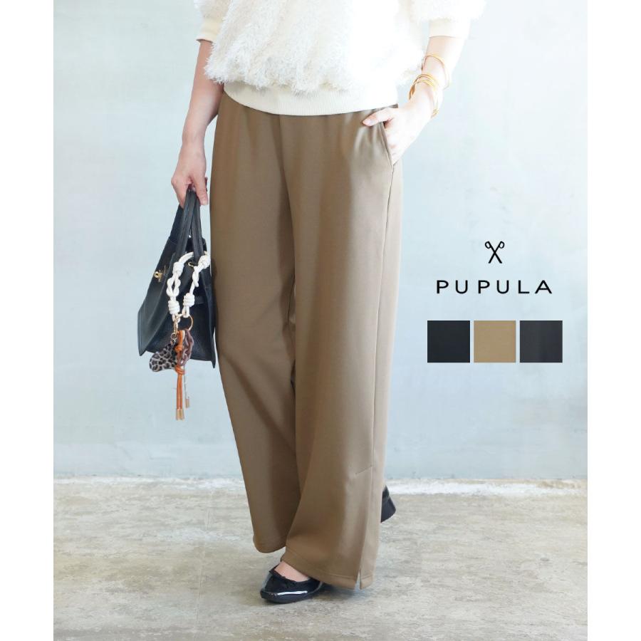 ププラ アクアダブルニットスリット入り ストレートパンツ PUPULA 359051 国内正規品 2025秋冬新作 送料無料 PUPULA（ププラ） アクアダブルニットスリット入り ストレートパンツ