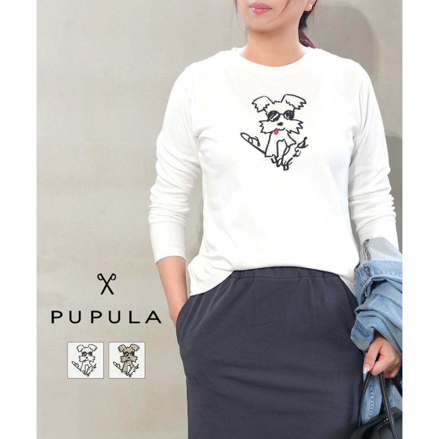 ププラ コーマ綿スムース シャギードッグ スパンコール刺繍 長袖プルオーバー PUPULA 359081 国内正規品 2025秋冬新作 送料無料 PUPULA（ププラ） コーマ綿スムース シャギードッグ スパンコール刺繍