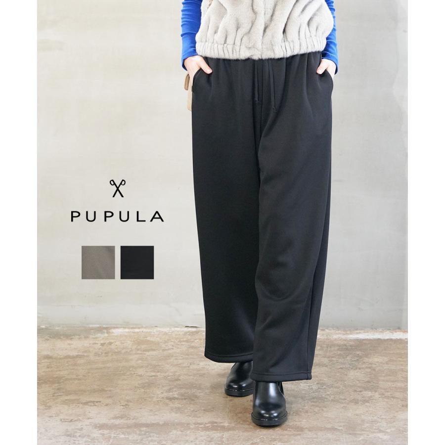 PUPULA（ププラ） サーキュラーニットフリース ワイドパンツ PUPULA