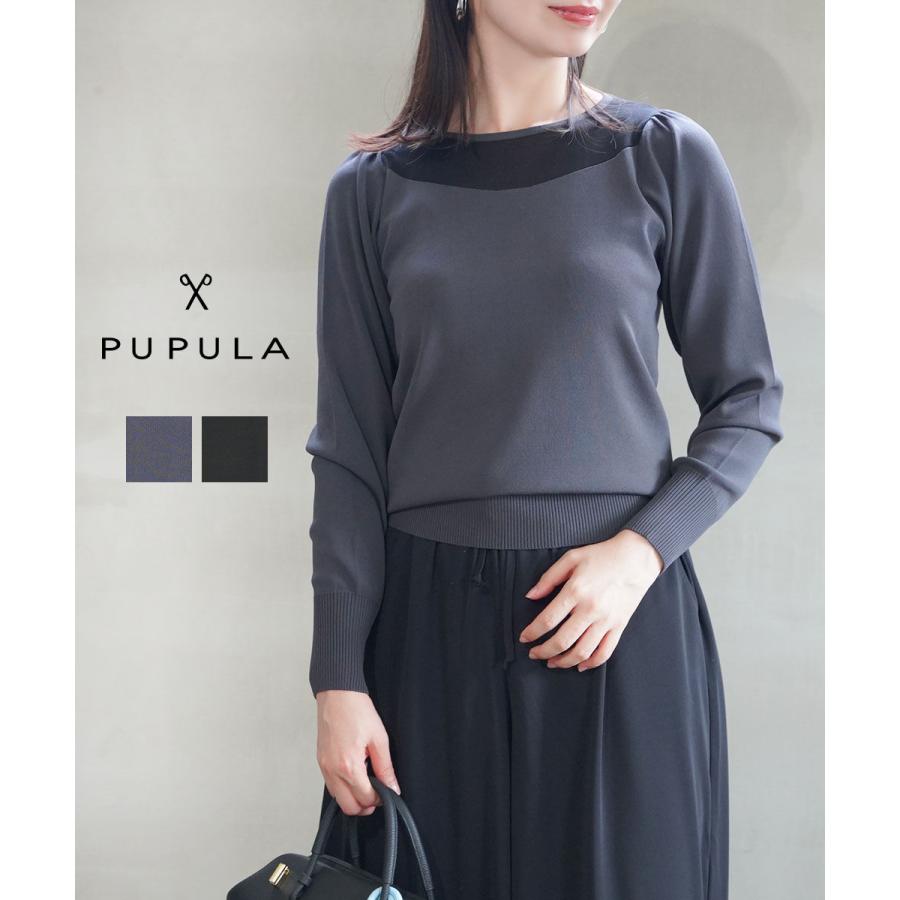 ププラ レーヨン混 ミラノリブニット クルーネックプルオーバー PUPULA 359307 国内正規品 2025秋冬新作 送料無料 PUPULA（ププラ） レーヨン混 ミラノリブニット クルーネックプル
