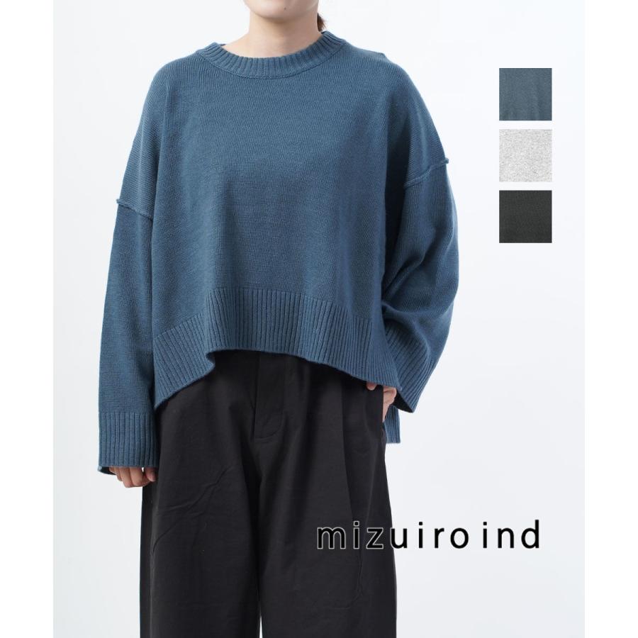 ミズイロインド ウール Vネック ワイドプルオーバー mizuiroind