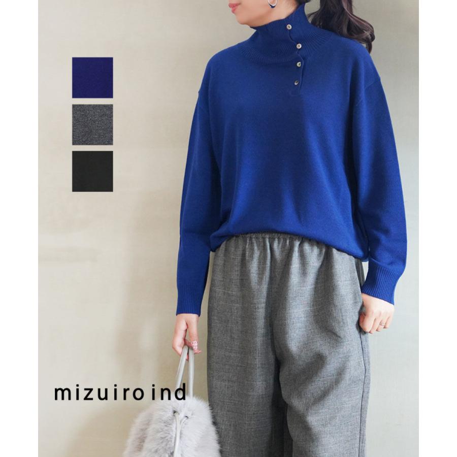 ミズイロインド ハイネックプルオーバー mizuiro ind レディース ミズイロインド ハイネックプルオーバー mizuiro ind レディース