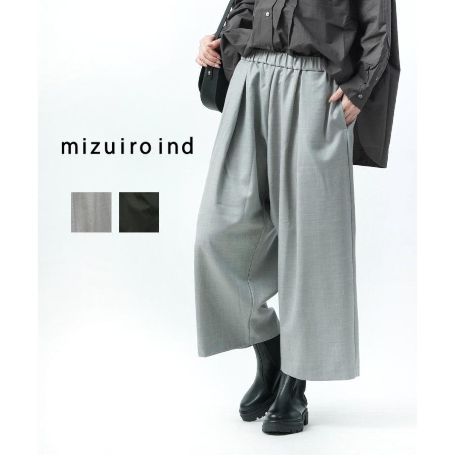 ミズイロインド ハイウエストワイドパンツ mizuiro ind レディース 国内正規品 : 4-260026 : etre!par bleu comme bleu - 通販 - Yahoo!ショッピング ミズイロインド ハイウエストワイドパンツ mizuiro ind レディース 国内正規品 : 4-260026 : etre!par bleu comme bleu - 通販 - Yahoo!ショッピング