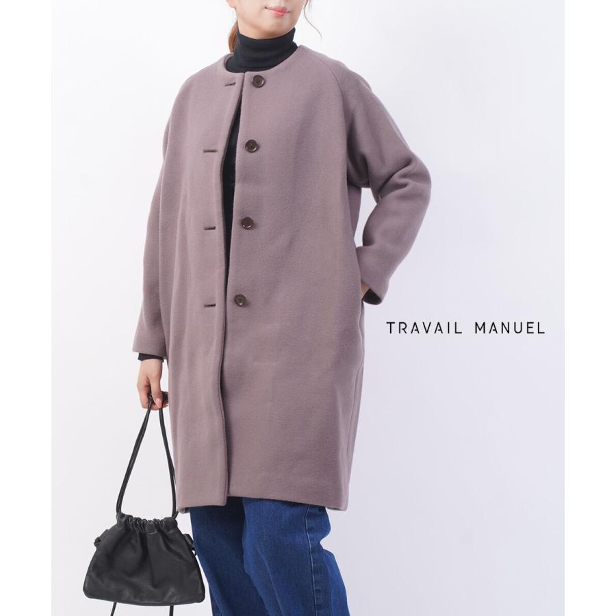TRAVAIL MANUEL 定番ロングコート 2025年最新】TRAVAIL MANUEL レディース ロングコートの人気アイテム