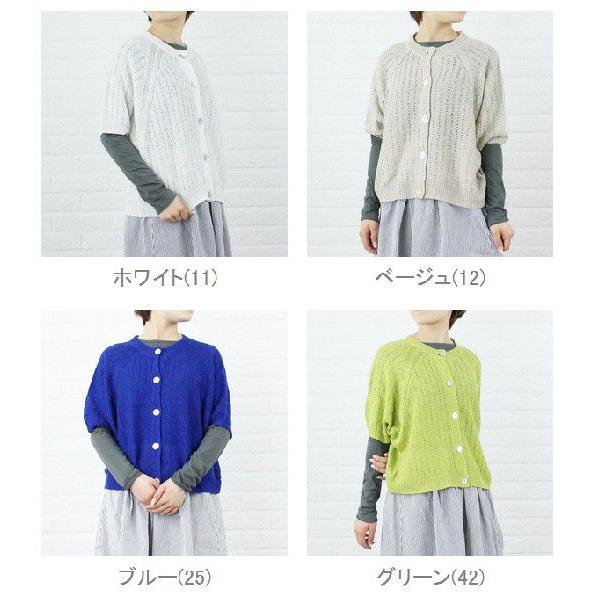 Pont De Chalons ポンデシャロン リネン透かし編み ドルマンニットカーディガン Etre Par Bleu Comme Bleu 通販 Paypayモール