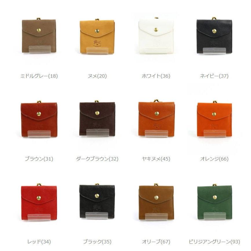IL BISONTE（イルビゾンテ） 二つ折り財布 IL BISONTE 411277 国内正規