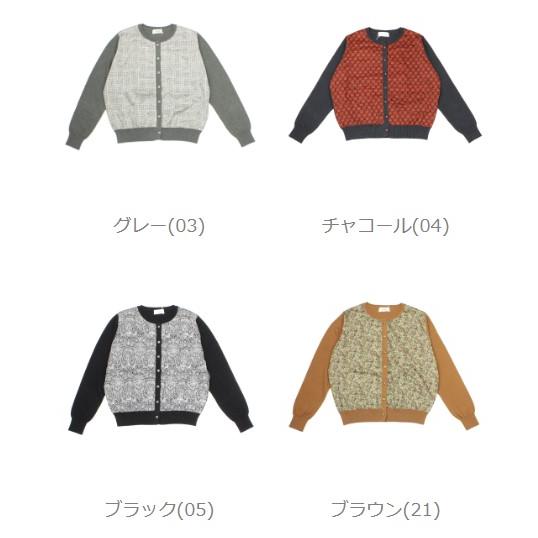 ソソット リバティプリント ドッキングカーディガン sosotto