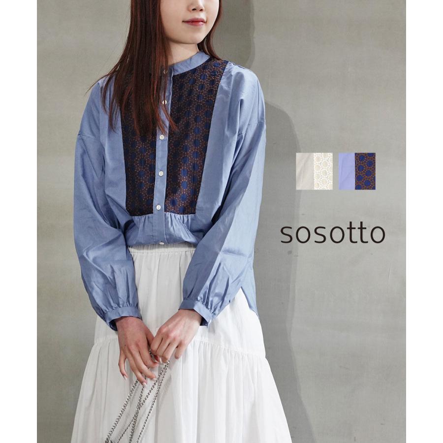 美品　sosotto ソソット　ヨーク切り替えバンドカラーシャツ ソソット 前後ヨーク切替 バンドカラーシャツ sosotto レディース 国内
