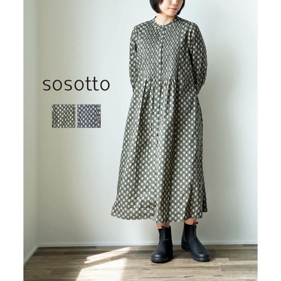 【新品】sosotto ツタ柄細ピンタックウエストドロストワンピース S～M ツタ柄細ピンタックウエストドロストワンピース sosotto ソソット