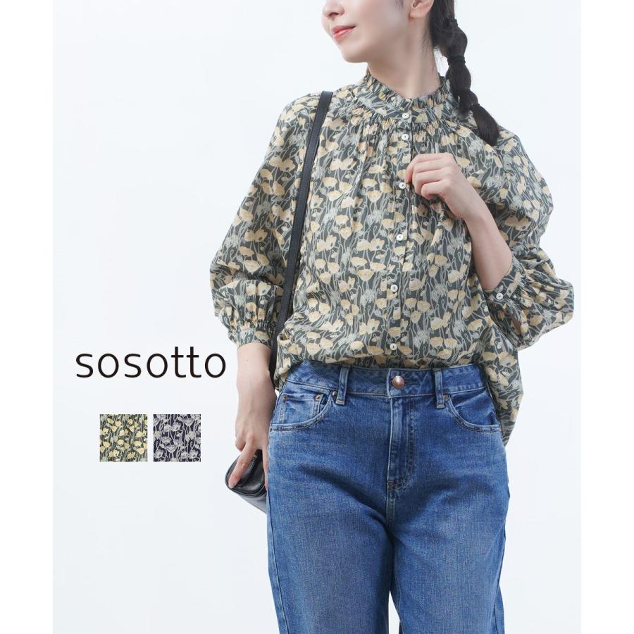 ソソット リバティタナローン フリル衿ゴムシャーリングブラウス sosotto 42572911 国内正規品 2025秋冬新作 送料無料 ソソット リバティタナローン フリル衿ゴムシャーリングブラウス