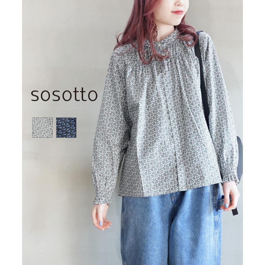 ソソット LIBERTYタナローンチビ衿シャーリングブラウス長袖 sosotto